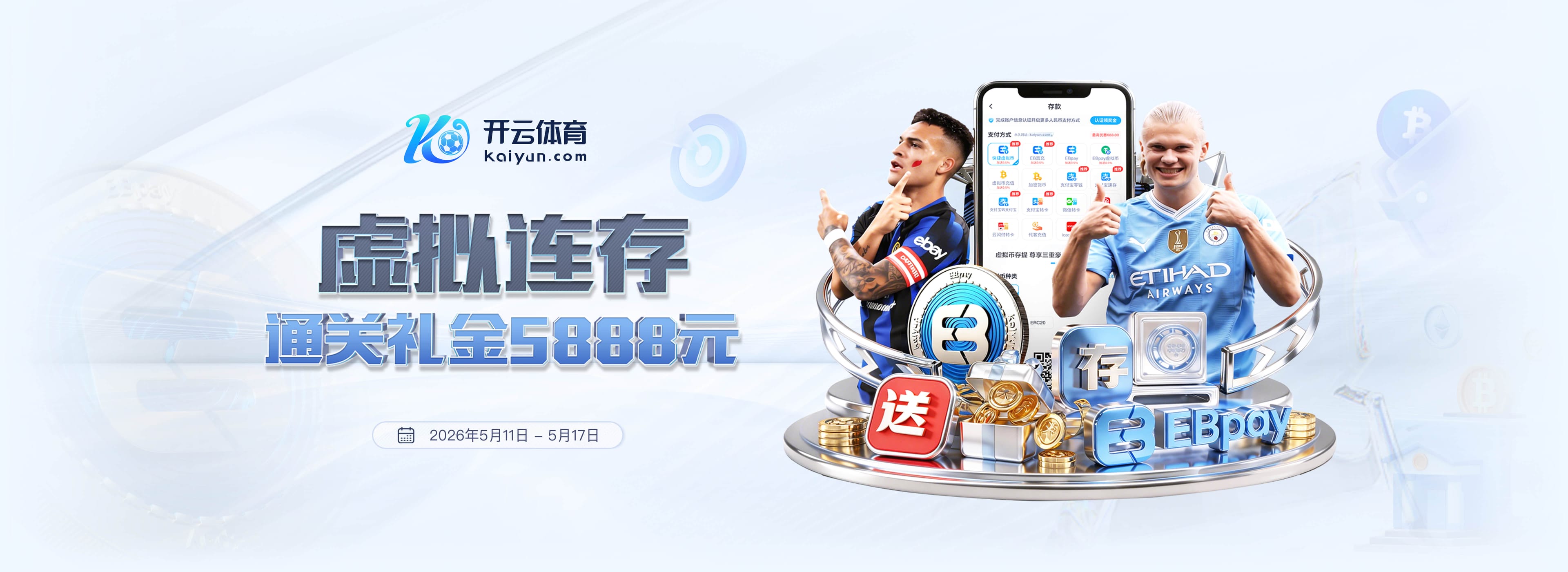 库尼亚：上赛季有人说我们会降级，若尽快提升可能会有好结果